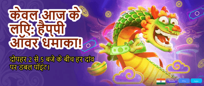 Win Big with Pocket52 Today! banner
